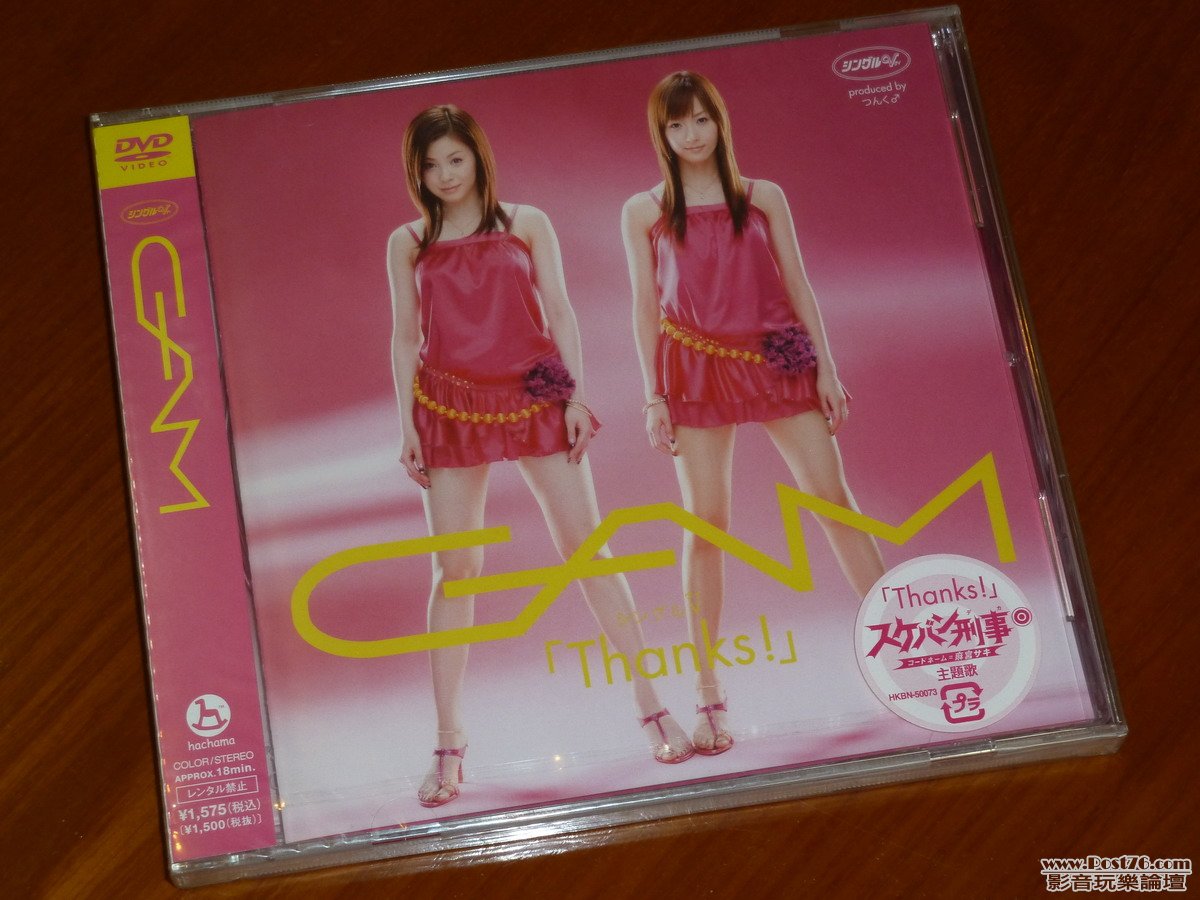 P1050437.JPG