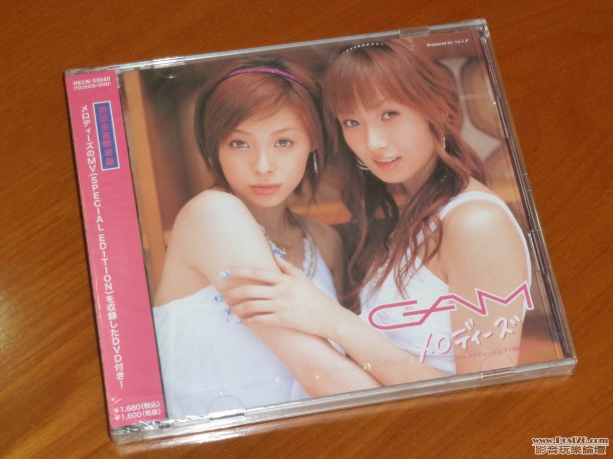 P1050439.JPG