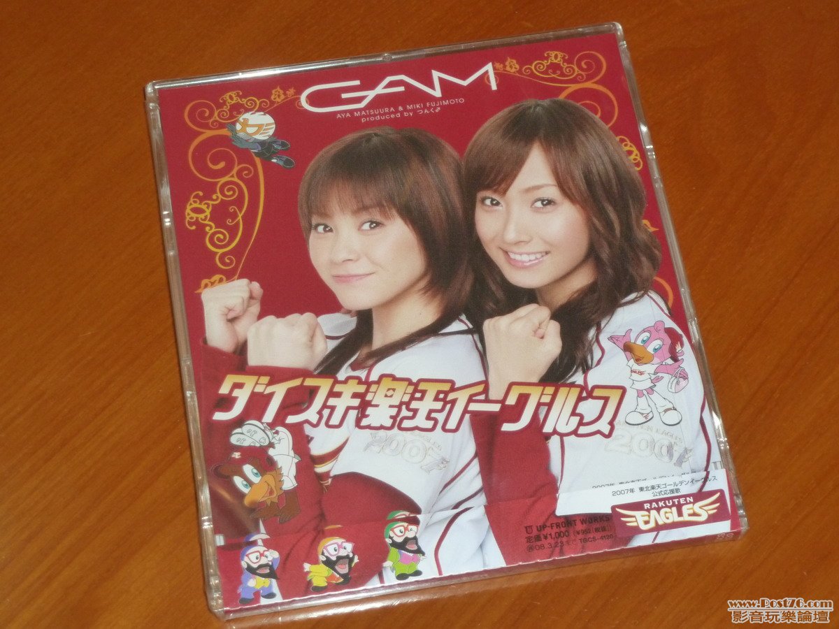 P1050447.JPG
