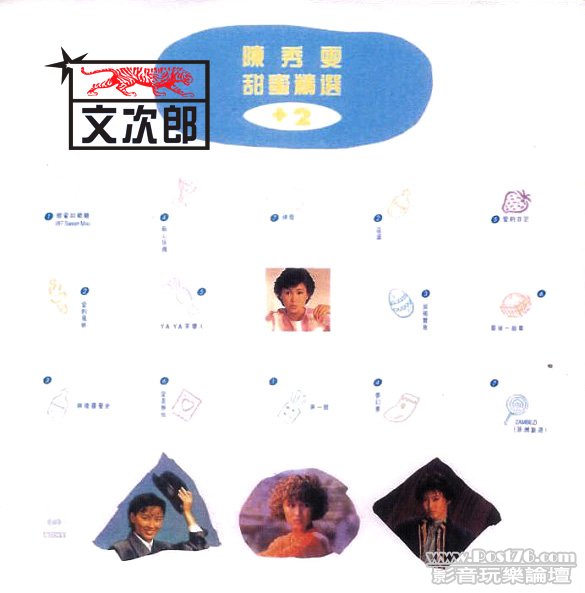 陳秀雯 03.jpg