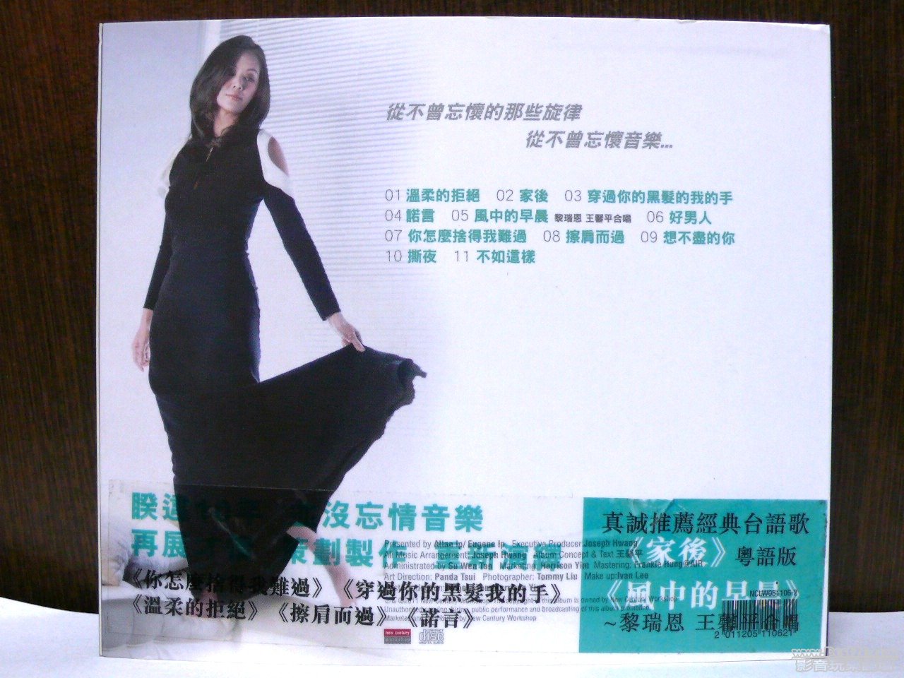 P1020248.JPG