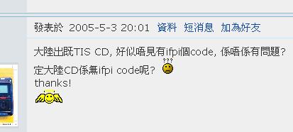360截图20120415103707093.jpg