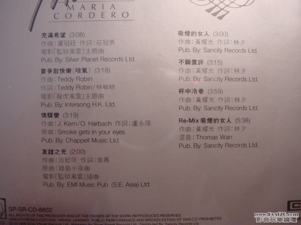 DSC00287~1.jpg