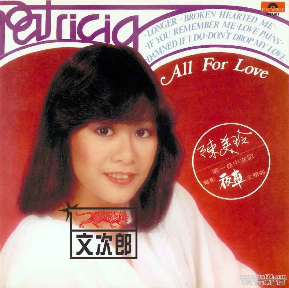 陳美玲 01.jpg