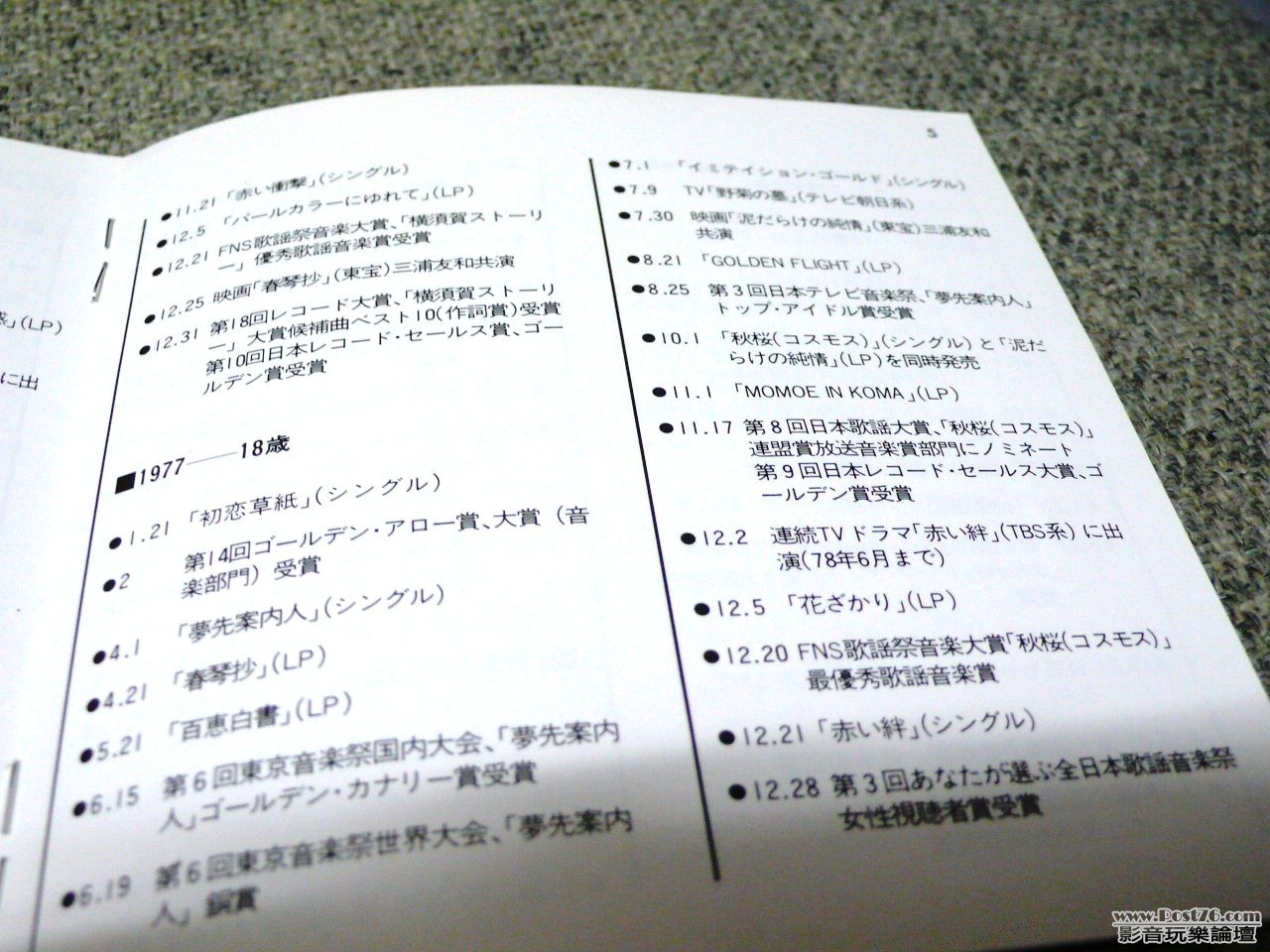 P1020303.JPG