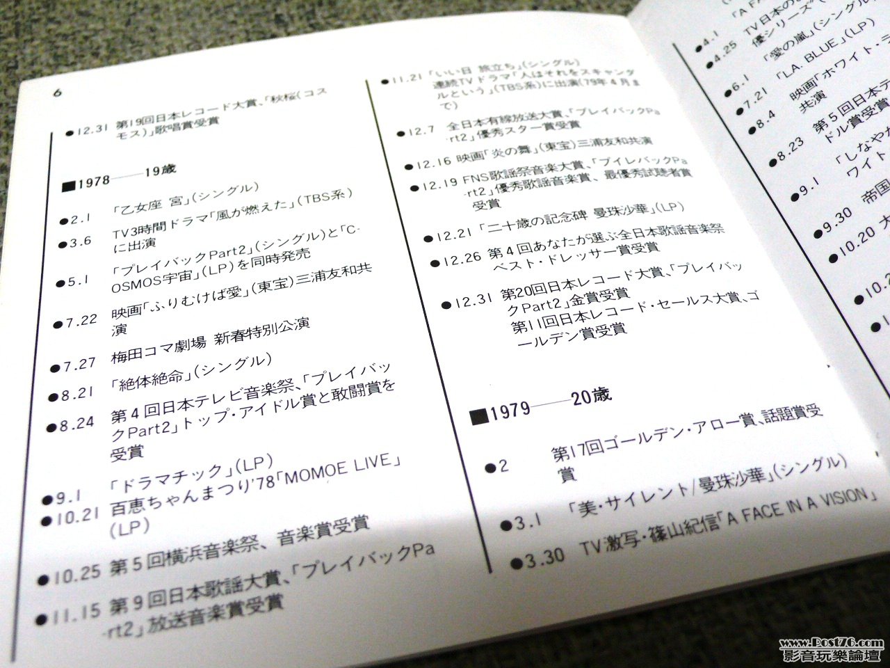 P1020304.JPG