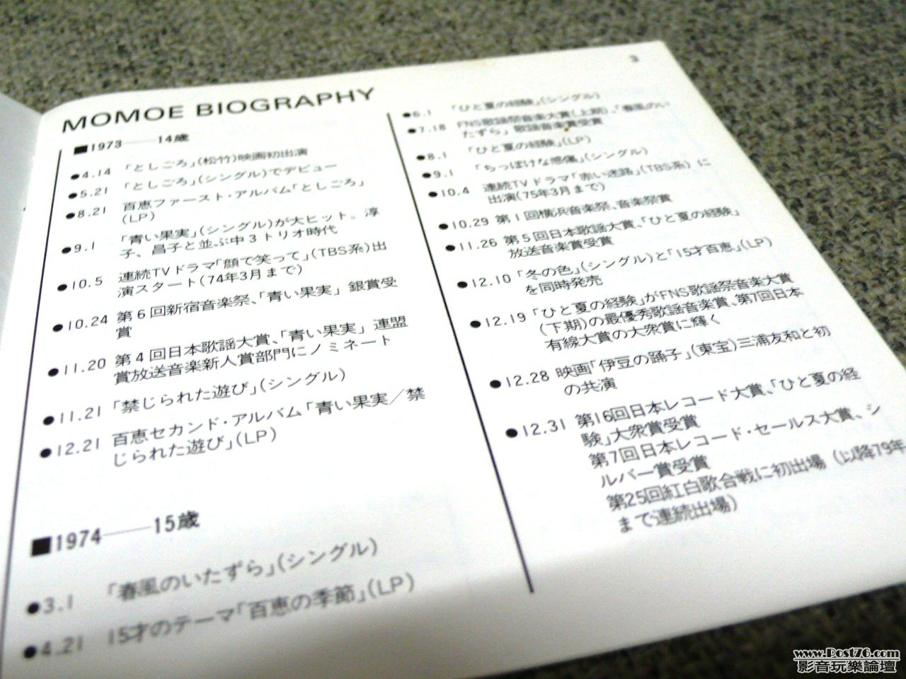 P1020301.JPG