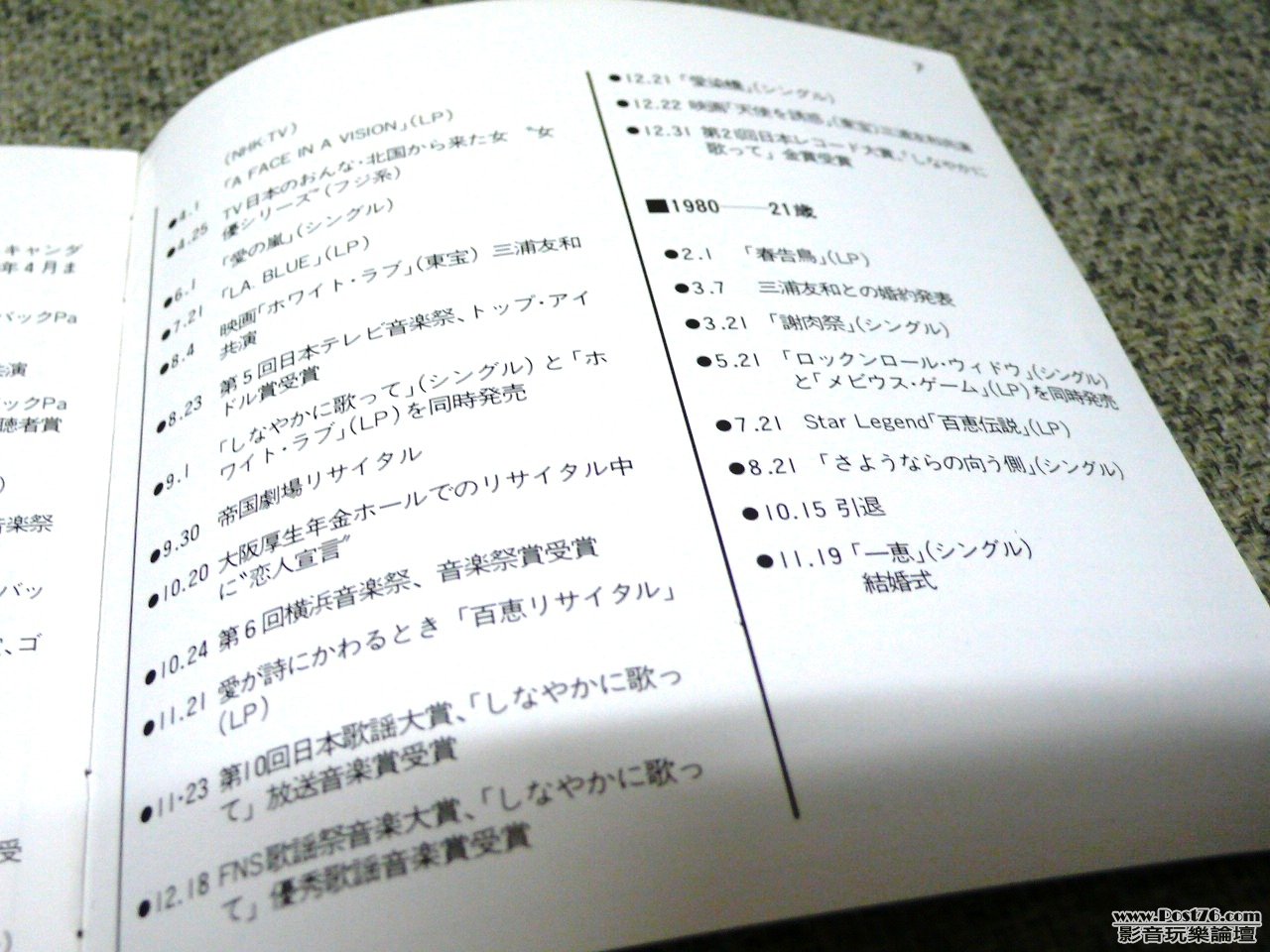 P1020305.JPG