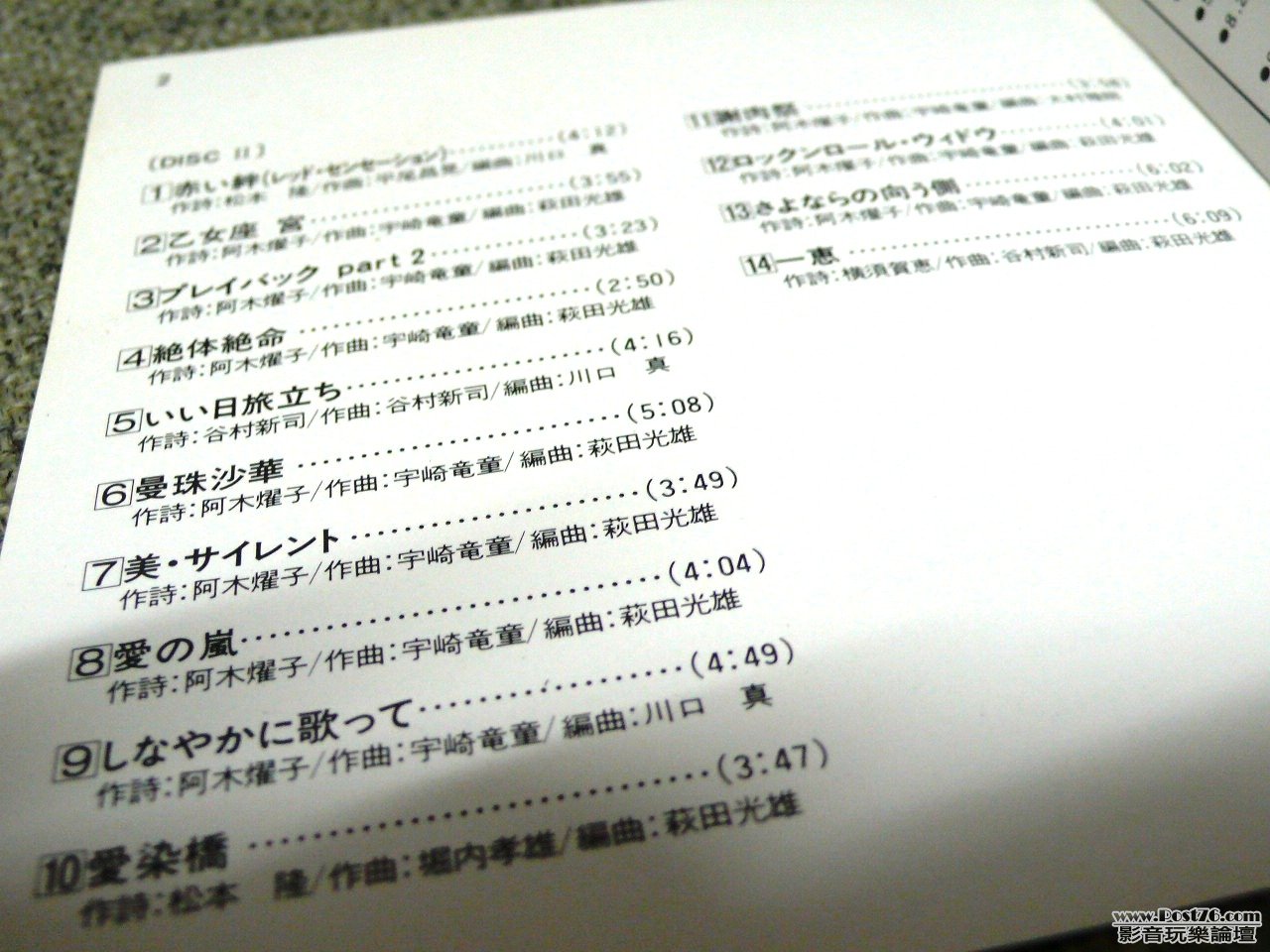 P1020300.JPG
