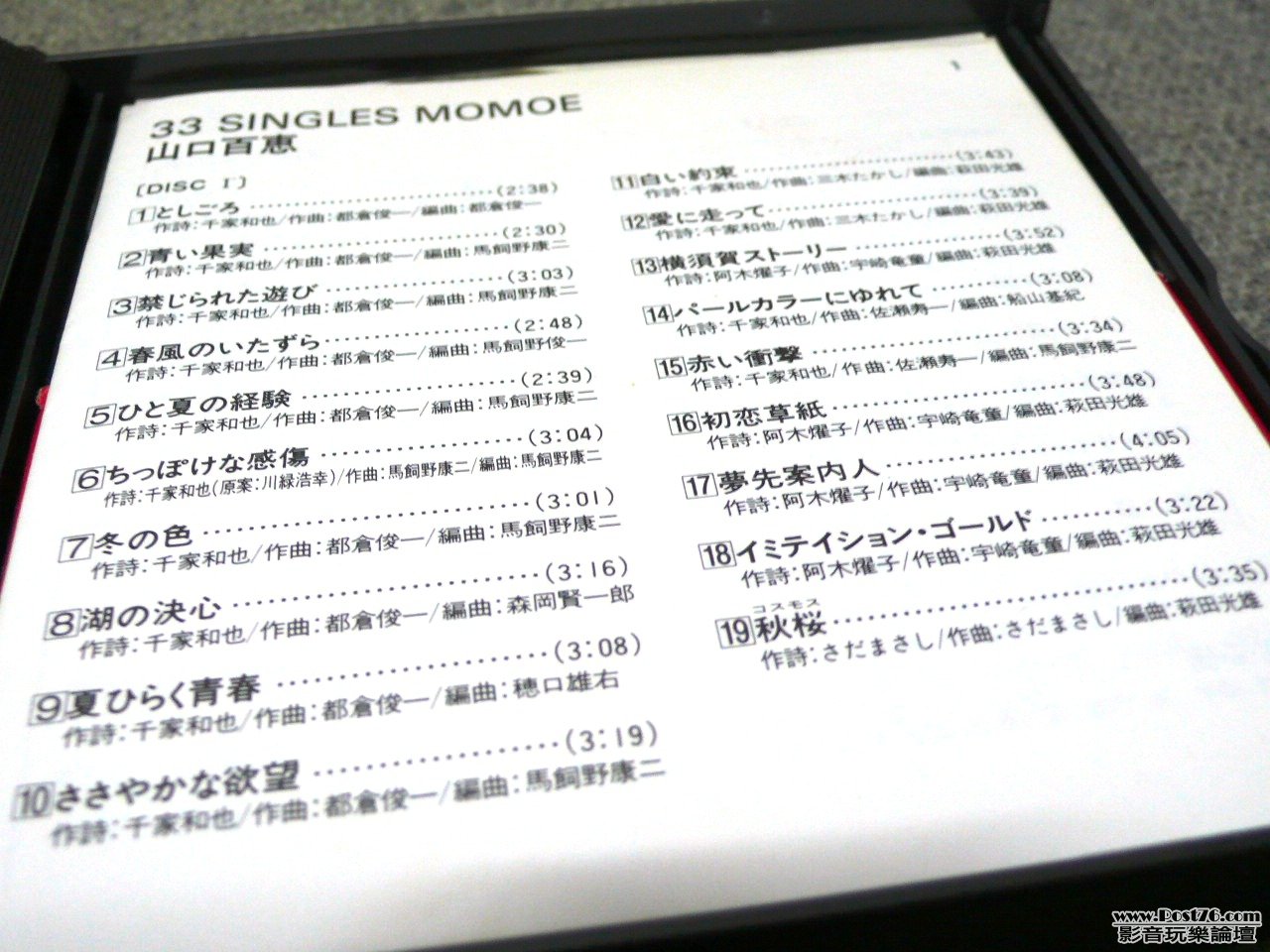 P1020299.JPG