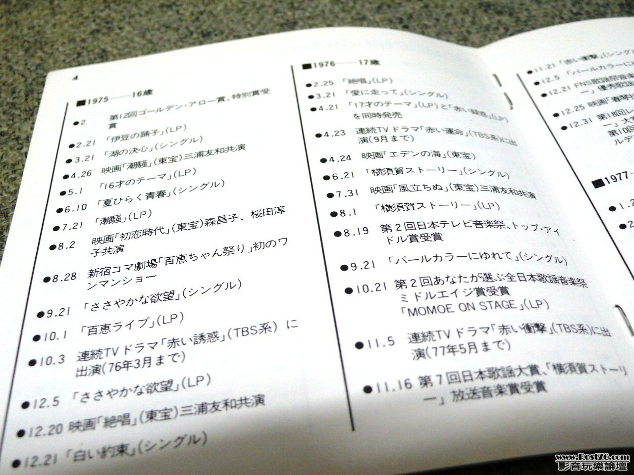 P1020302.JPG