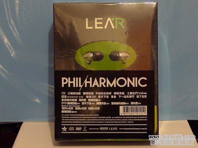 Earphone.jpg