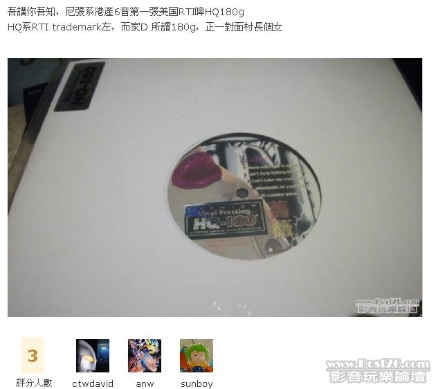 360截图20120418161422609.jpg