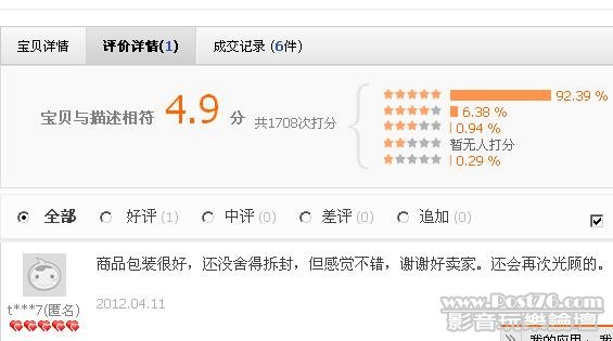 360截图20120418163147953.jpg