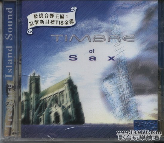Int\'l other HIFI CD (100).jpg