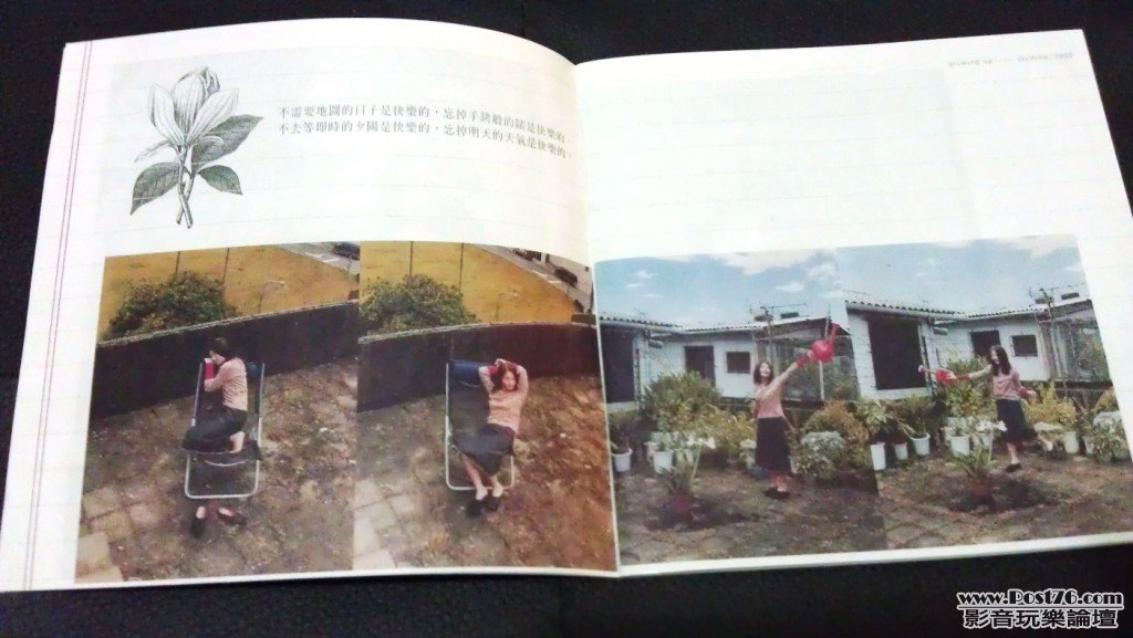 一夜長大6.jpg