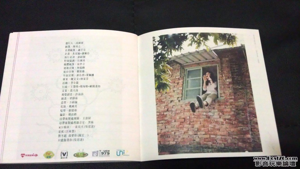 一夜長大12.jpg