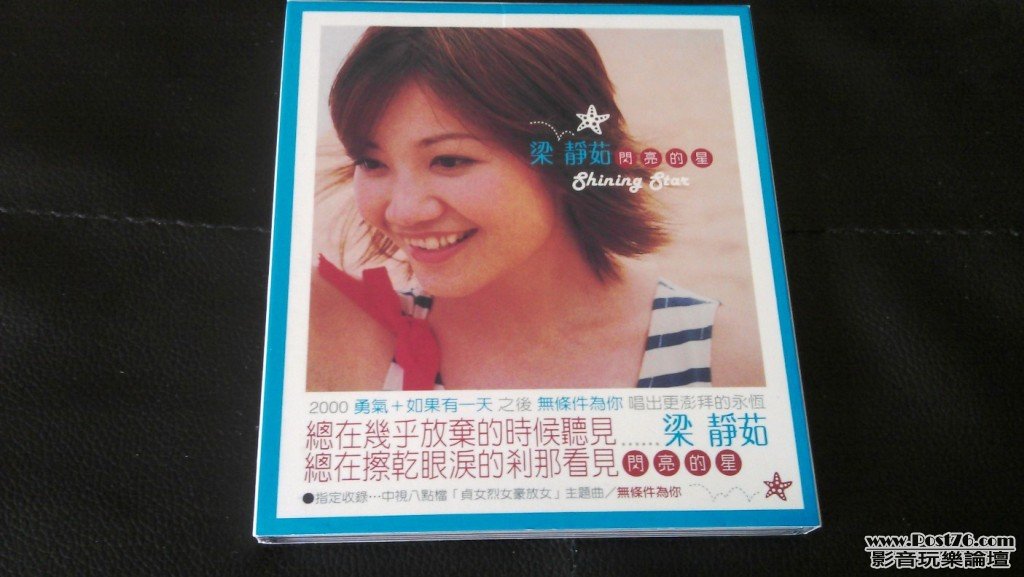 閃亮的星1.jpg