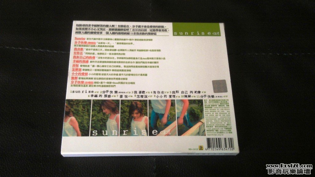 sunrise我喜歡3.jpg