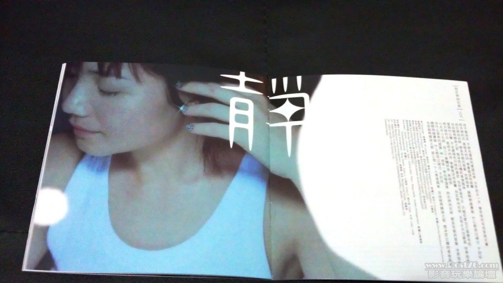 美麗人生8.jpg