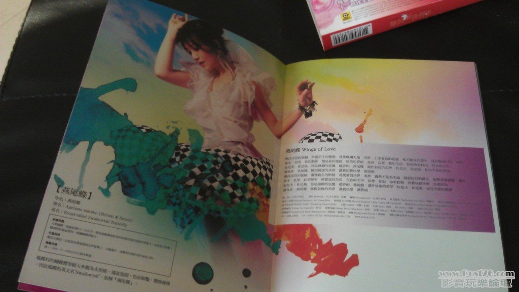 燕尾碟~下定愛的決心6.jpg