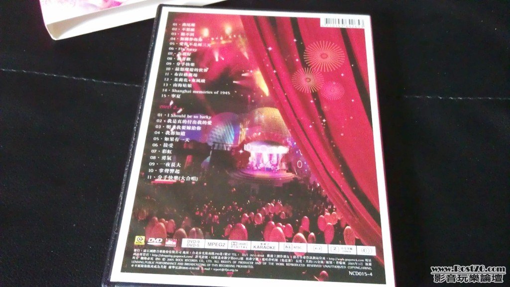 愛的大遊行live3.jpg