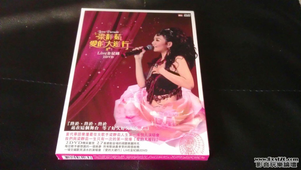 愛的大遊行live1.jpg