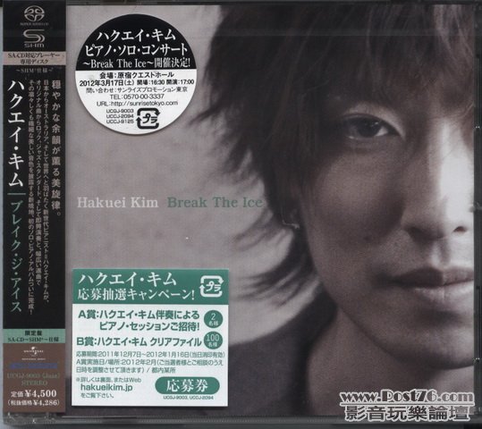 SHM-SACD (65).jpg