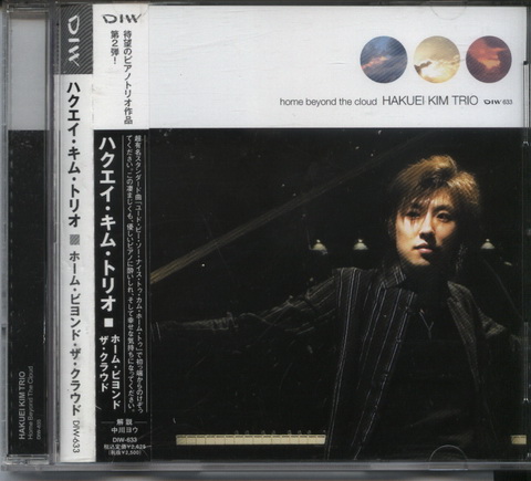 Int\'l japan version CD (95).jpg