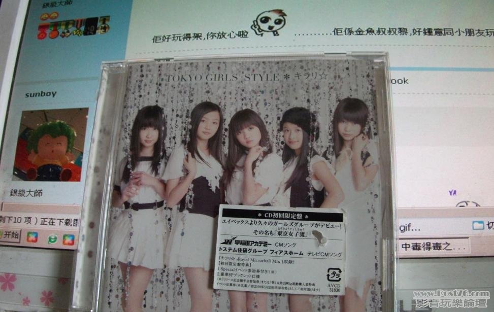 360截图20120421130618697.jpg