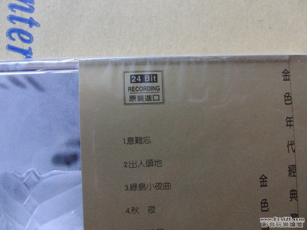CIMG2058.jpg