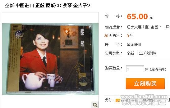 360截图20120421164330718.jpg