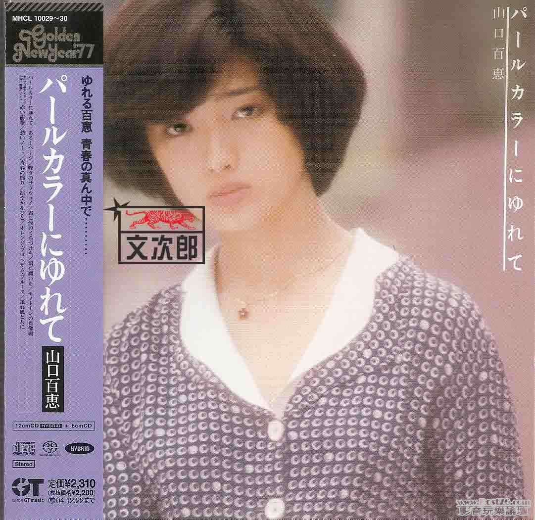 山口百惠 01.jpg