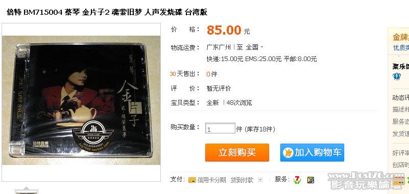 360截图20120421165405796.jpg