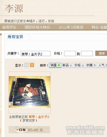 360截图20120421165724984.jpg