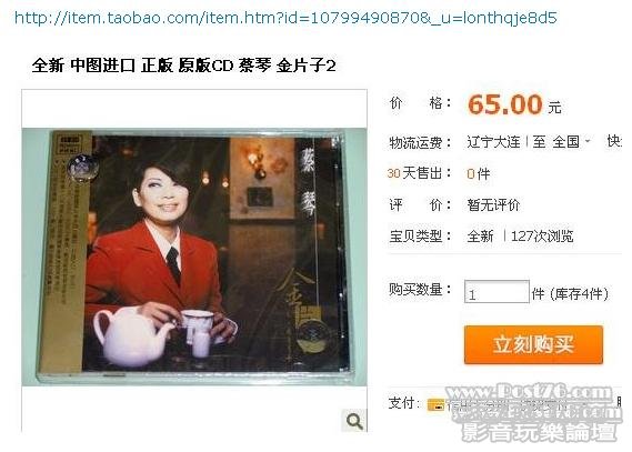 360截图20120421181352890.jpg