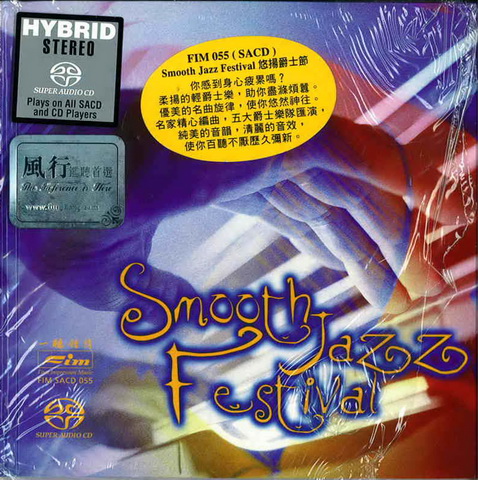 FIM SACD (9).jpg