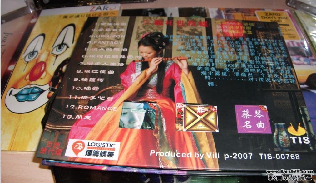 360截图20120422002027468.jpg