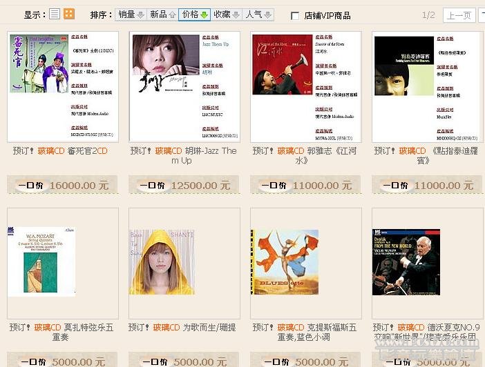 360截图20120423104148515.jpg