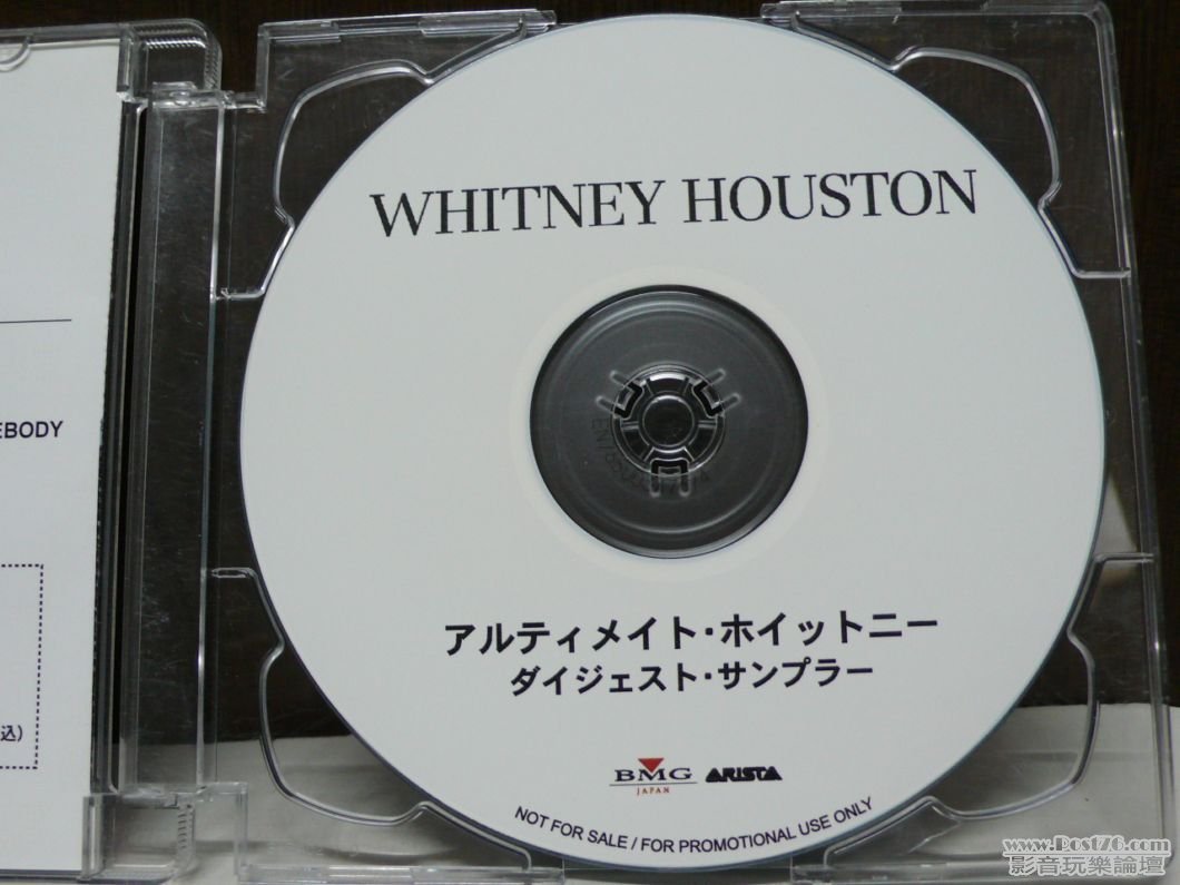 Whitney Houston - 5  Promo Sampler & DVD, JPN ED 3.jpg