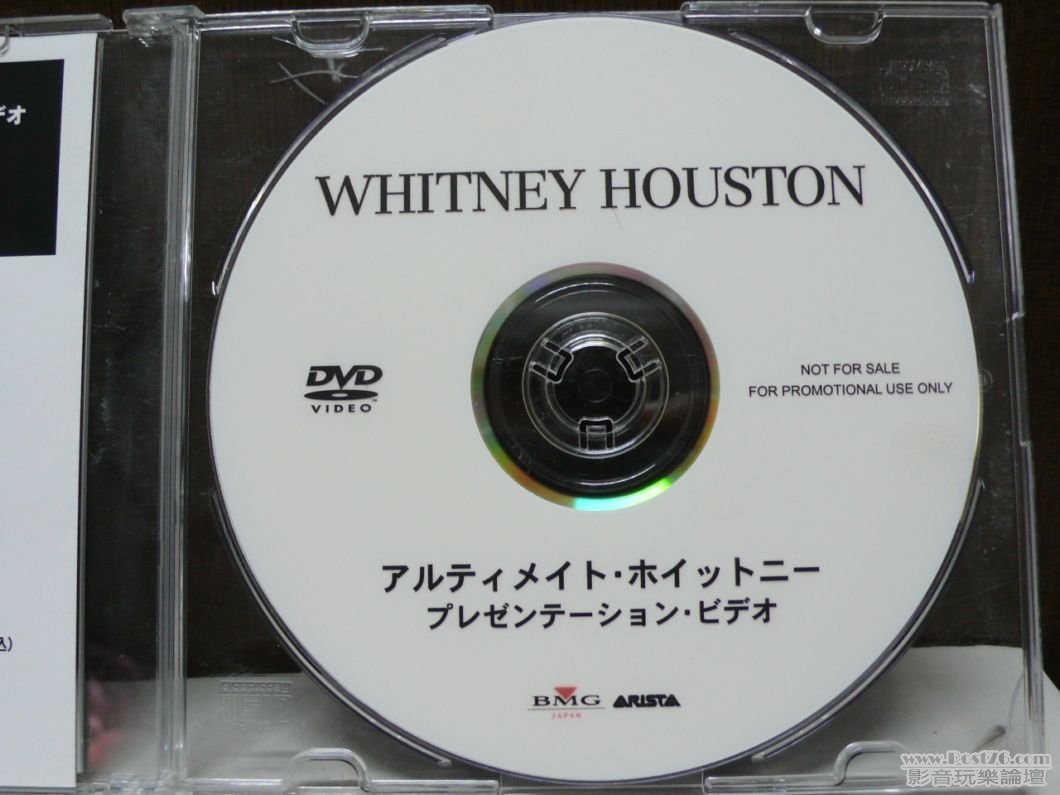Whitney Houston - 5  Promo Sampler & DVD, JPN ED 6.jpg