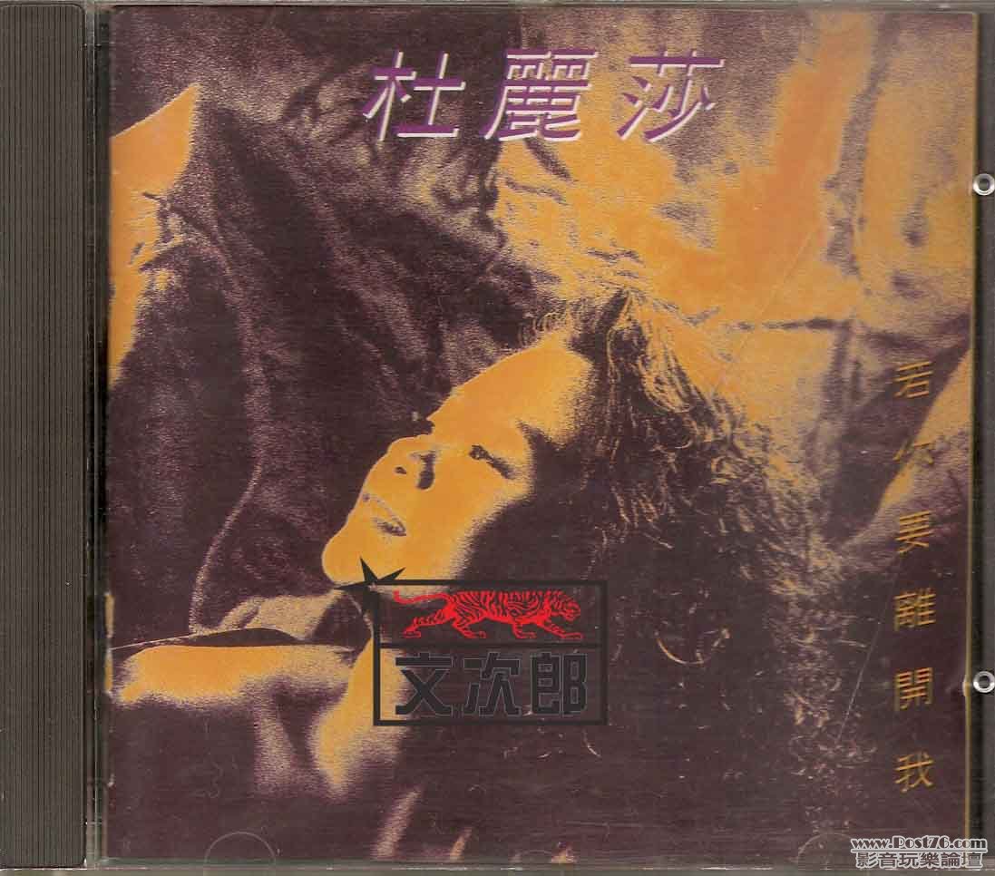 杜麗莎 01.jpg