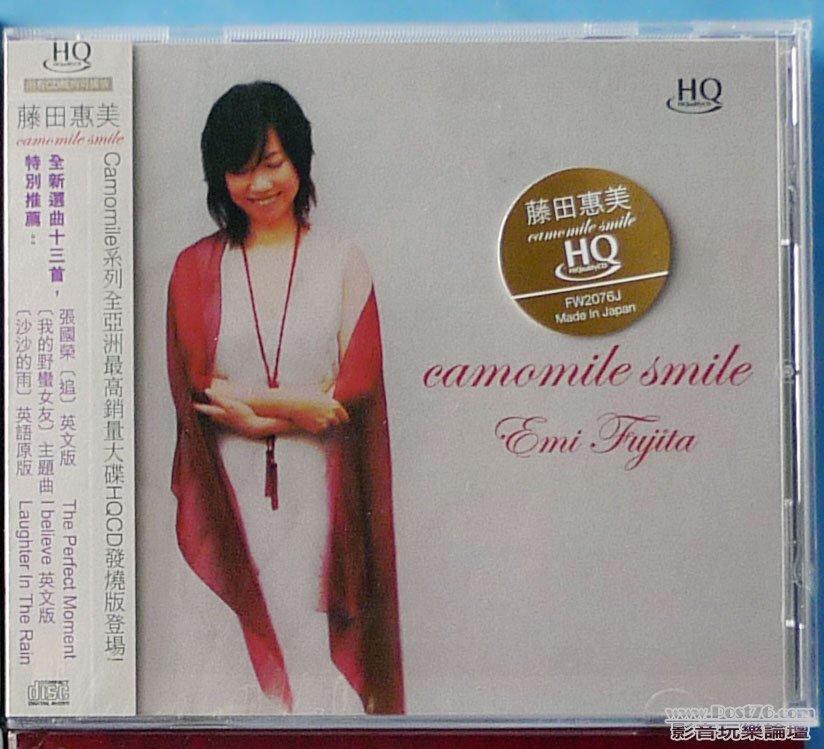 Emi Fujita camomile smile HQCD.jpg