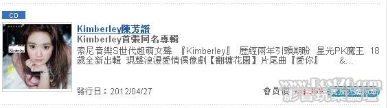 360截图20120425172828421.jpg