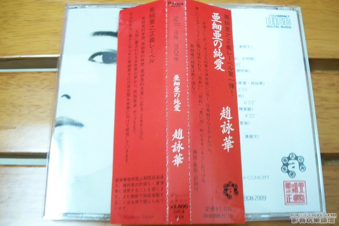 100_5234.jpg