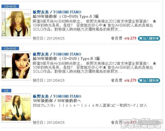 360截图20120425184204046.jpg