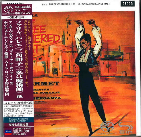 SHM-SACD (81).jpg