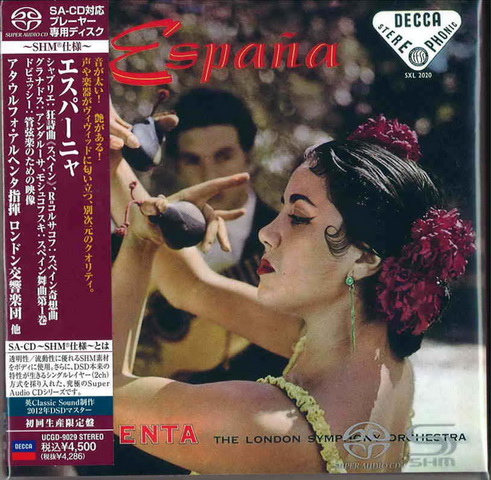 SHM-SACD (80).jpg