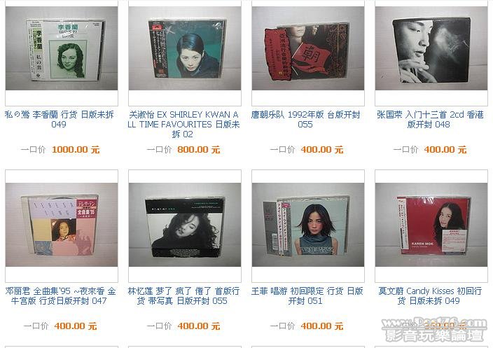 360截图20120425233459968.jpg