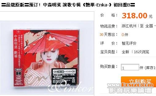 360截图20120426020203062.jpg